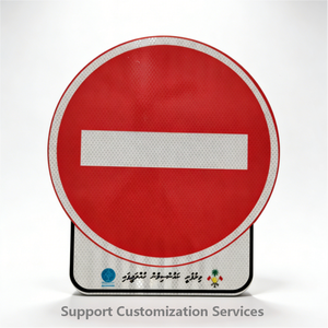 لافتة تحذير مخصصة عالية الوضوح من الألومنيوم العاكس بعبارة 'ممنوع الدخول'، لوحة طباعة ألومنيوم للسلامة على الطرق في جزر المالديف - Product Image 1