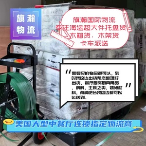 Servicio de transporte de carga LCL exprés de China a Estados Unidos, puerta a puerta, con despacho de aduanas para envíos FBA - Product Image 3