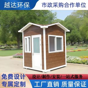 Metal Clad Prefab <b>Office</b> <b>Pod</b> 6x12ft Movable Modern Design For Leisure Facilities - Product Image 5