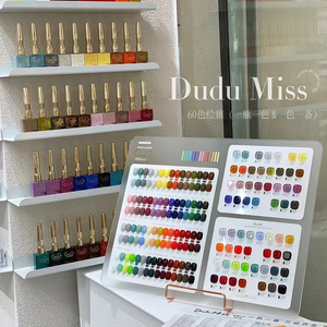 Ensemble de vernis à ongles en gel UV 60 couleurs, une bouteille par couleur, gel à ongles professionnel pour salon de manucure, kit de manucure en gel LED à retirer par trempage - Product Image 4