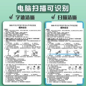 Deli Gel <b>Pen</b> 0.5mm Black Quick-Drying Smooth ST Nib For Students School Office Use - Product Image 1