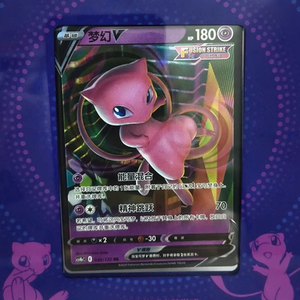 Cartes à collectionner Pokémoned, type échange Mx Original, PTCG, chinois simplifié, <span class=keywords><strong>exposition</strong></span>, carte Mew, combinaison de présentation, cadeau, collection - Product Image 5