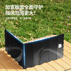 Portable Gas <b>Stove</b> Wind Deflector Large Foldable Black Plastic Outdoor Camping Windproof Cover - Product Image 1