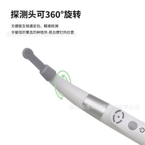 Yanghao 360 Degree Rotatable Led Implant Detector For Dental Implant Positioning And Second Stage Restoration - Product Image 5