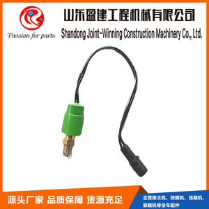Pressure Switch G1 4 Spdt Brass Air Media Ip21 <b>Large</b> Round Plug For Construction Machinery And Air Compressor Parts - Product Image 2
