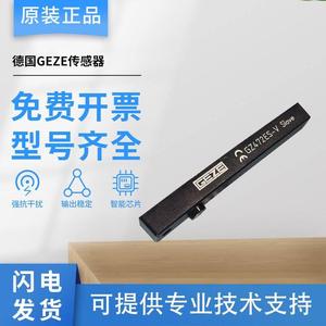 Allemagne GEZE <span class=keywords><strong>Gezer</strong></span> capteur photoélectrique GZ472ES-V d'alimentation - Product Image 1