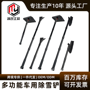 Camp Nou Multi Functional Snow Plow Telescopic Ice Scraper Car Snow Brush Alloy Material - Product Image 5