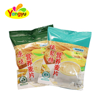 Céréales d'avoine nutritives très vendues, saveur originale faible en sucre, sachet, petit-déjeuner sain, collations