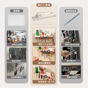 Plastic Tool Rack Multi Functional Shelf With Suction Cup For <b>Workshop</b> <b>Storage</b> White - Product Image 4