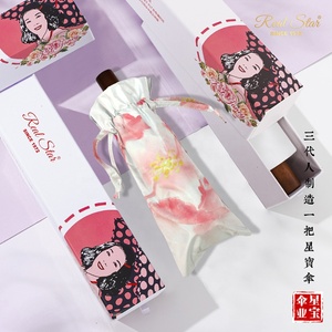 Rst ngôi sao thực sự đầy đủ hoa in 3 gấp ô UPF50 + UV mặt trời và mưa ô - Product Image 4