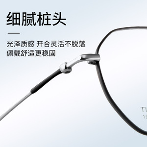 Gafas de Montura Completa Irregular Ultraligeras de 1976 con Lentes de Resina, Unisex, Ligeras, Origen Danyang - Product Image 2