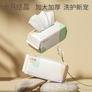 Toallas Faciales Desechables October Crystal de 20x20 cm, Fibra de Viscosa Gruesa para Limpieza Facial, Corporal y de Cocina, 80 Piezas - Product Image 2