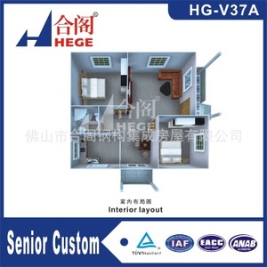 Villa de Estructura de Acero Ligero Hege HG-V38A, Diseño Contemporáneo, Personalización Superior - Product Image 5