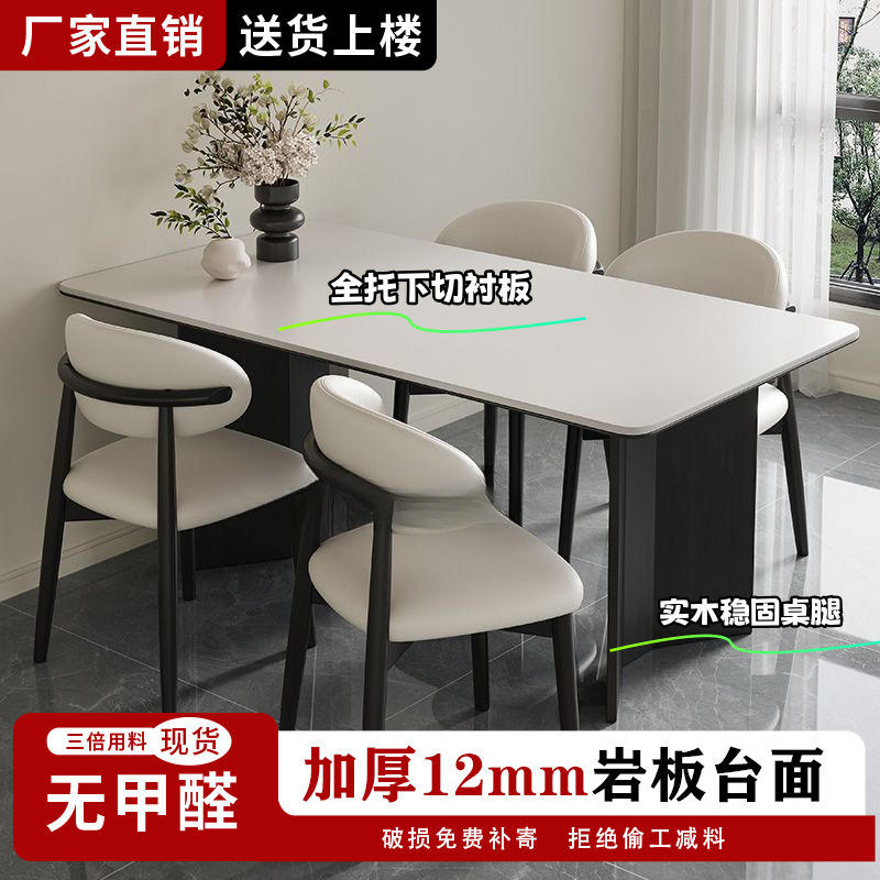 Table à manger simple 1,3 M * 70 cm