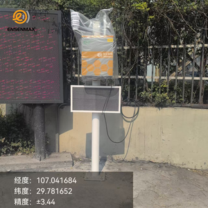 전문 산업용 공기질 측정기 |   가스 감지기 시각적 표시창 다중 매개변수 감지 (PM2.5/TVOC/PM10) IP65 등급 - Product Image 4