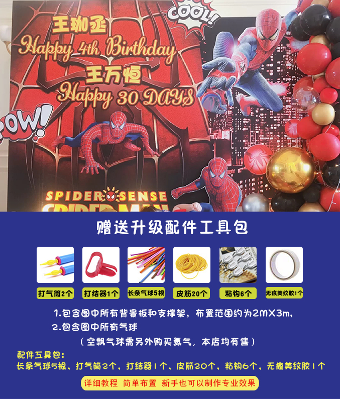 แพ็คเกจมาร์เวลอี