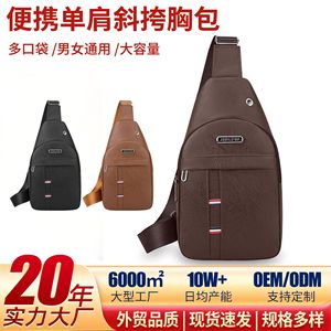 <span class=keywords><strong>JINGPIN</strong></span> <span class=keywords><strong>กระเป๋า</strong></span>คาดหน้าอกผู้ชายความจุขนาดใหญ่กระเป๋าสะพายข้างสีทึบสำหรับใช้ในชีวิตประจำวันฤดูใบไม้ผลิ 2025 - Product Image 5
