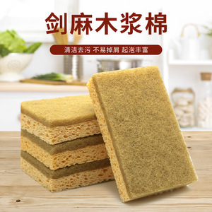 Estropajo de pulpa de sisal natural y algodón, rectangular y grueso, para lavar platos, ollas y sartenes en la cocina. - Product Image 2