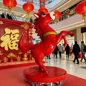 Sculpture d'animal <span class=keywords><strong>cheval</strong></span> rouge chinois, statue Yuanbao, installation de <span class=keywords><strong>cheval</strong></span> pour la décoration des lieux publics - Product Image 3