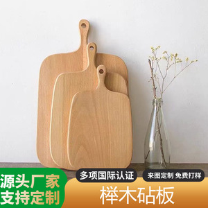 Beechwood Cutting <b>Board</b> Rectangle With Handle Portable Reversible For Kitchen Use - Product Image 4