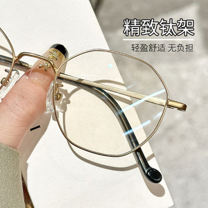 Muinteit – montures de lunettes géométriques en titane pur pour femmes, monture complète légère 2109 - Product Image 5