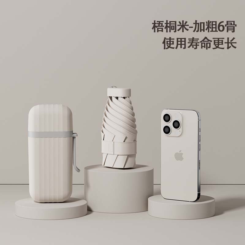 Wutong Rice Portable Box