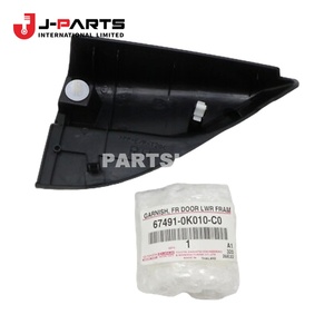 Embellecedor, Soporte Inferior de la Puerta Delantera Derecha para Toyota HIACE KCH10 Granvia 2000-2002 OE 67491-26010 6749126010 - Product Image 2