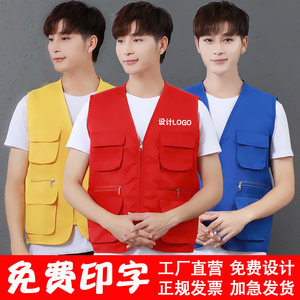 Chaleco de Trabajo Personalizado con Múltiples Bolsillos y Cuello en V, de Poliéster, Corte Holgado, para Hombres, Ideal para Voluntariado, Viajes, Fotografía y Publicidad, Tallas M, L, XL, XXL - Product Image 2