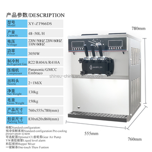 Máquina de Helados de Doble Compresor XY-ZT966DS 220v, Tres Sabores, Precios de Máquinas de Helados, <span class=keywords><strong>Comprar</strong></span> Máquina de Helados China, Alto Rendimiento - Product Image 4