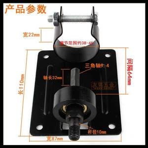 Soporte para Taladro Eléctrico, Piezas de Maquinaria para Trabajar la Madera, Soporte de Fijación para Barra de Conexión del Convertidor, Accesorios para Sierra - Product Image 4