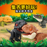 Jeu de table en gros, plusieurs styles, transfrontalier, ensemble de dinosaures à mordre au doigt, figurines miniatures de dinosaures Tyrannosaurus Rex, jeu de table