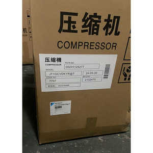 Compresseur de climatiseur original JT1GCVDKYR 5HP Inverter pour remplacement et réparation - Product Image 2