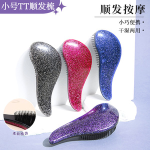 Peigne de massage coloré, grand format, réglable, pour les voyages et la maison, démêle les cheveux, finition scintillante, matériau ABS - Product Image 2