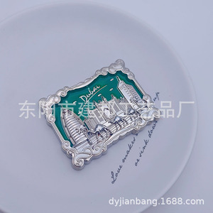 Pegatinas de Aleación de Zinc para Refrigerador del Hotel Burj Khalifa, Dubái, Francia, Estados Unidos, República Checa, Bélgica, España, Irán - Product Image 4