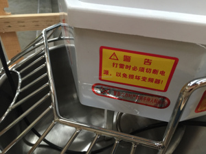 Đôi tốc độ chất lượng cao xoắn ốc trộn bột bánh mì trộn đảo ngược Bát Máy trộn bánh xoắn ốc - Product Image 6