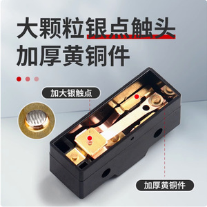 ไมโครสวิตช์ TM-1307 Z-15GQ-B 15A 250VAC SPST ลิมิตสวิตช์ สำหรับตรวจจับเบรกของลิฟต์ - Product Image 4