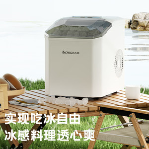 Máquina de Hielo Chigo, 60-80 Cubos, Producción Rápida, Uso Doméstico y Comercial - Product Image 1