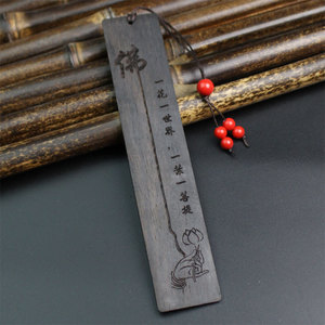 Ebony <b>Bookmark</b> Wood Gravure Printing Classic Buddhist Style Gift For Students - Product Image 1