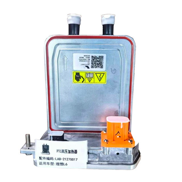 OEM EV Electric Vehicle PTC Heater for Lixiang ALL MODEL Electric Vehicle PTC Heater for LiXiang L6 Accessories OE LAB21270017