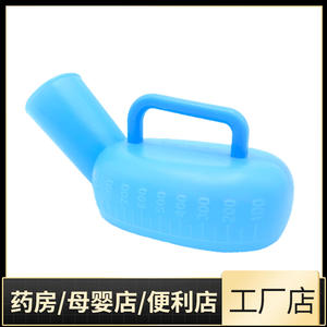 Urinoir en plastique Hyangyu, type ovale sur pied avec échelle, bleu, pour hommes, personnes âgées, usage hospitalier, fabriqué à Chaozhou, Guangdong - Product Image 3