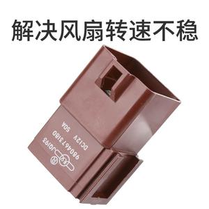 Relais automatique 6545XF pour Peugeot 508 301 Citroën C5 Nouvelle Elysee, pièce de rechange pour ventilateur électrique DC12V 50A - Product Image 4