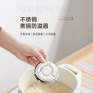 Couvercle de casserole anti-débordement en acier inoxydable pour la cuisson de soupes de nouilles, matériau 304, facile à nettoyer - Product Image 1