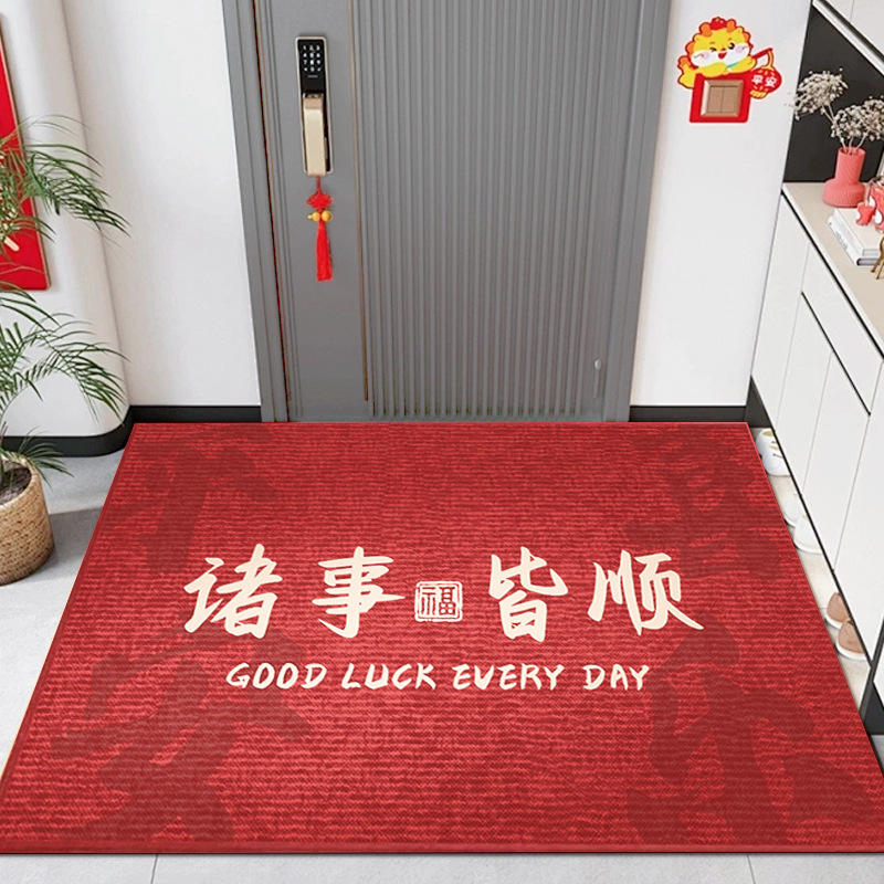 Golden Fortune - ทุกอย่างราบรื่น (สีแดง)