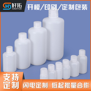 Hdpe Cylinder Bottle 12-1000ml Screw Cap Chemical Storage Food Grade Sealed <b>Container</b> - Product Image 5