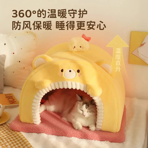 Fried Shrimp Bear Cat <b>Bed</b> Semi Circle Warm Thickened Cat House For Small Cats Winter Pet Furniture - Product Image 1