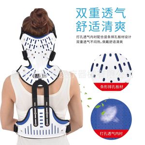 Adjustable Neck Chest Lumbar Fixation Brace <b>Medical</b> Plastic Board Standard <b>Model</b> Postoperative Rehabilitation Support - Product Image 1