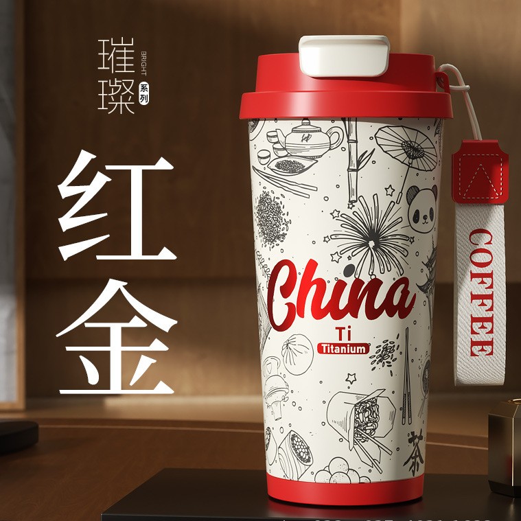 520ml Panda Rouge