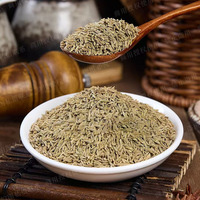 Vente en gros de poudre de cumin vert de haute qualité, épices en vrac