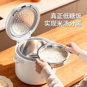 Cuiseur à riz intelligent Beicong 1,1-2L avec cuve intérieure en titane et contrôle par micro-ordinateur pour 1-2 personnes - Product Image 5