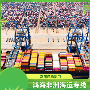 Logística en África de Hon Hai, Transporte Marítimo y Aéreo, Despacho de Carga, Doble Despacho de Aduanas, Transporte de Mercancías en África - Product Image 4
